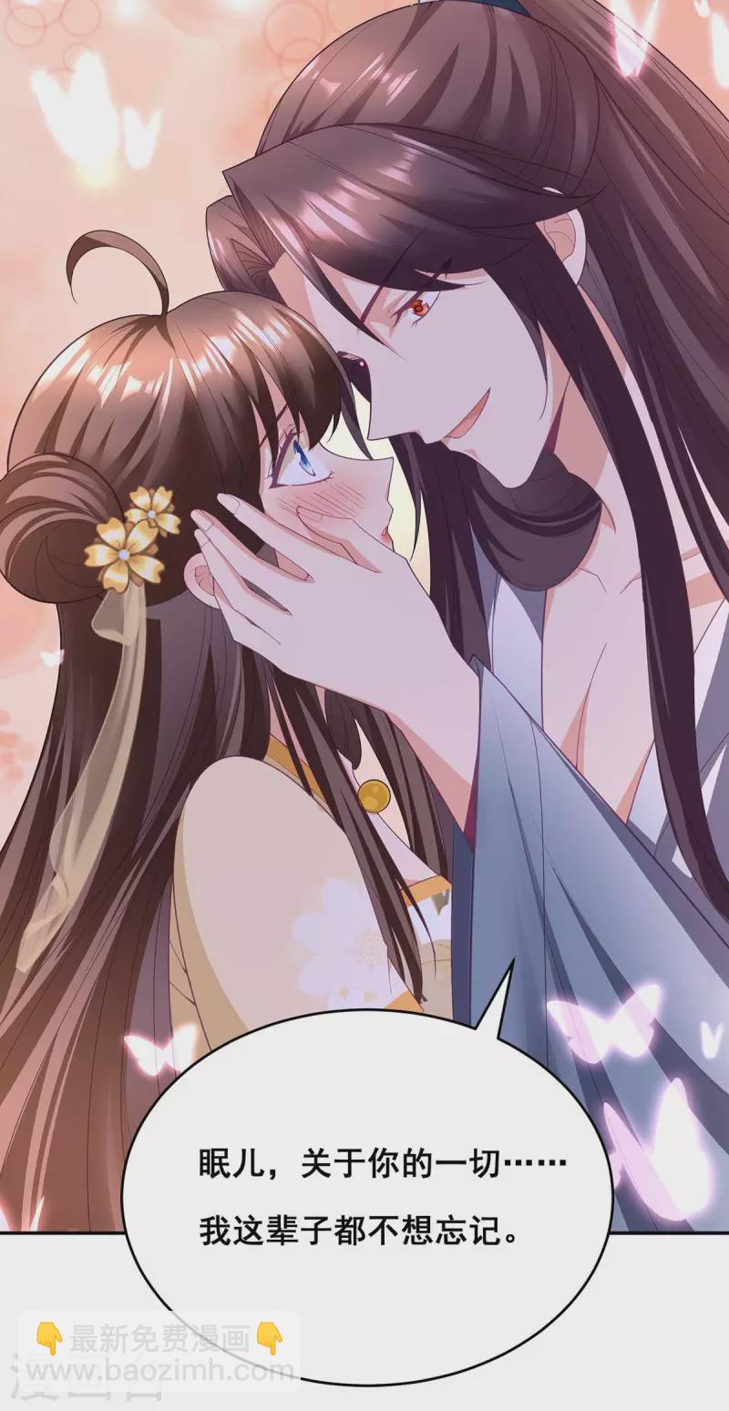 第153话 你想得美！-第155话