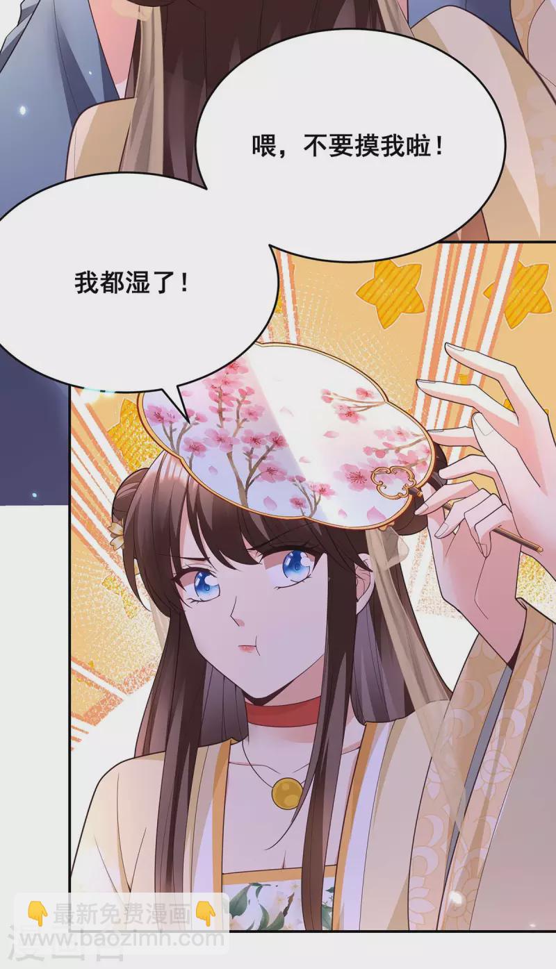 第153话 你想得美！-第155话