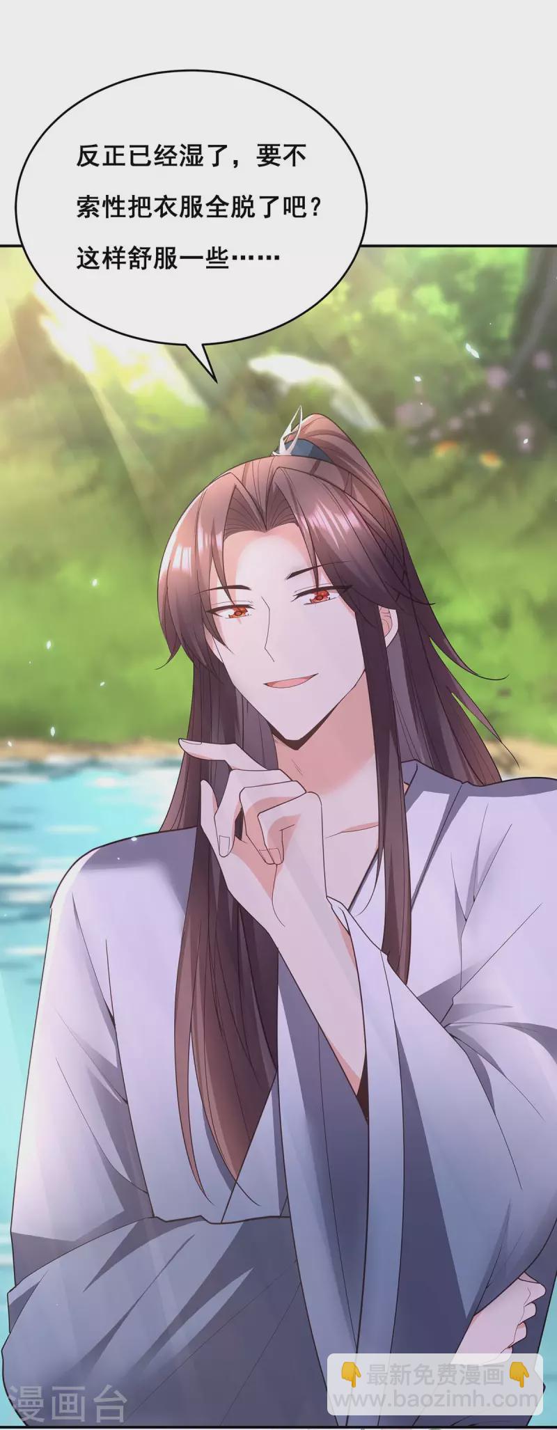 第153话 你想得美！-第155话