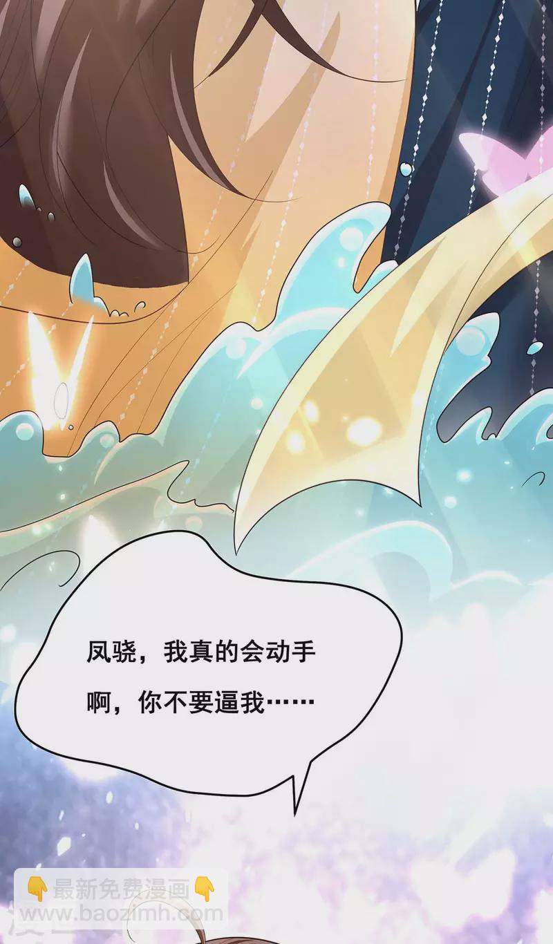 第153话 你想得美！-第155话