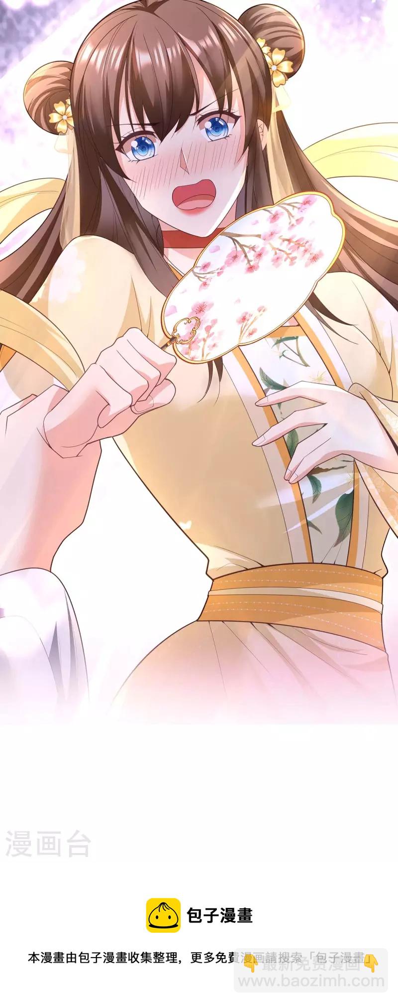 第153话 你想得美！-第155话