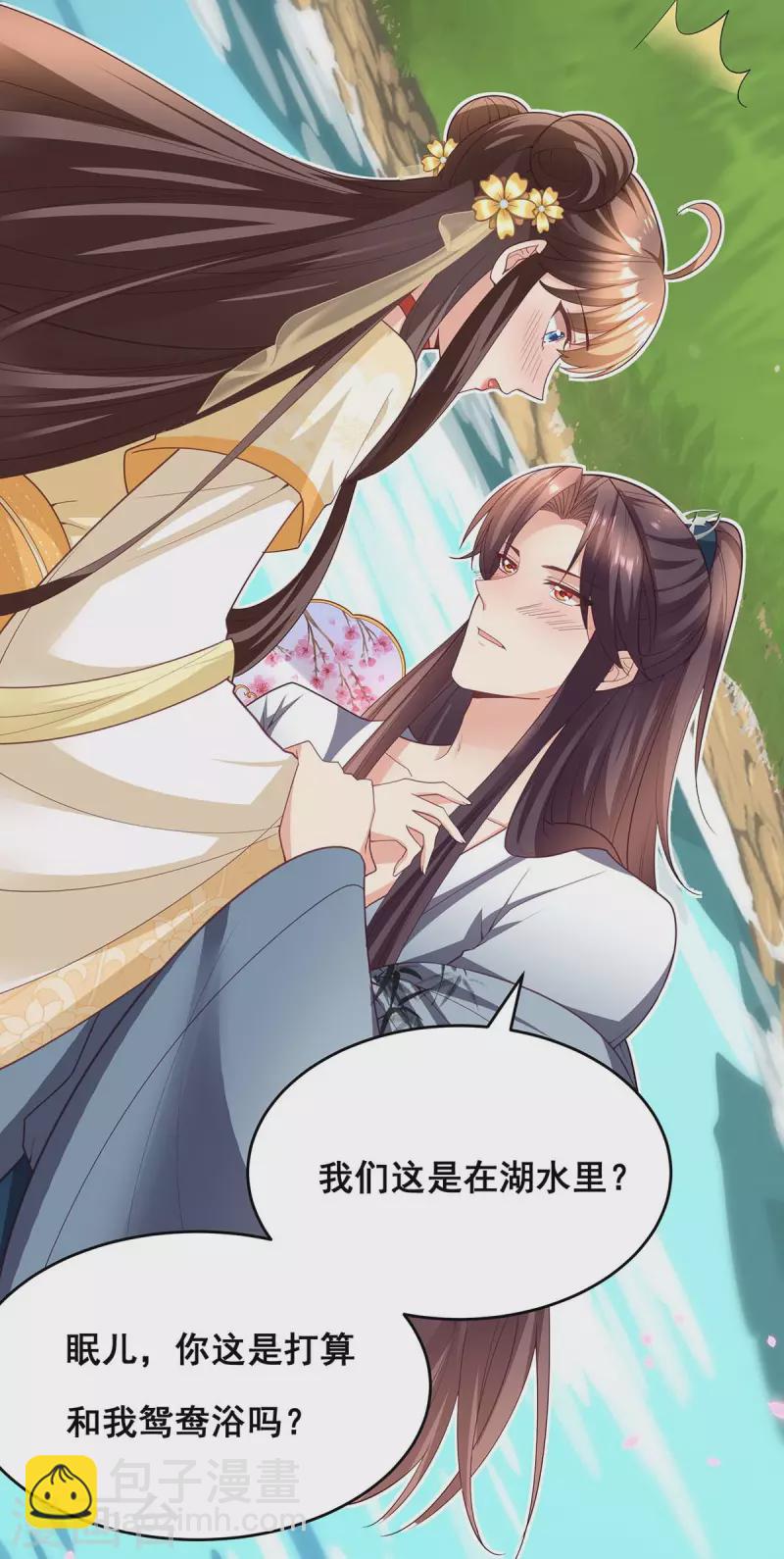 第153话 你想得美！-第155话