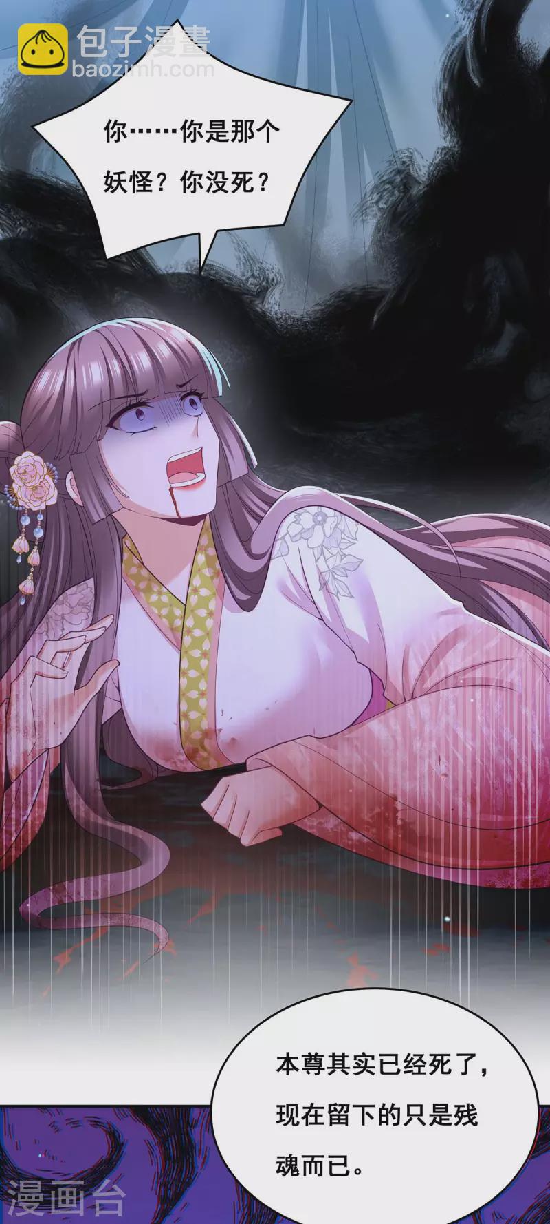 第155话 不人不鬼-第157话