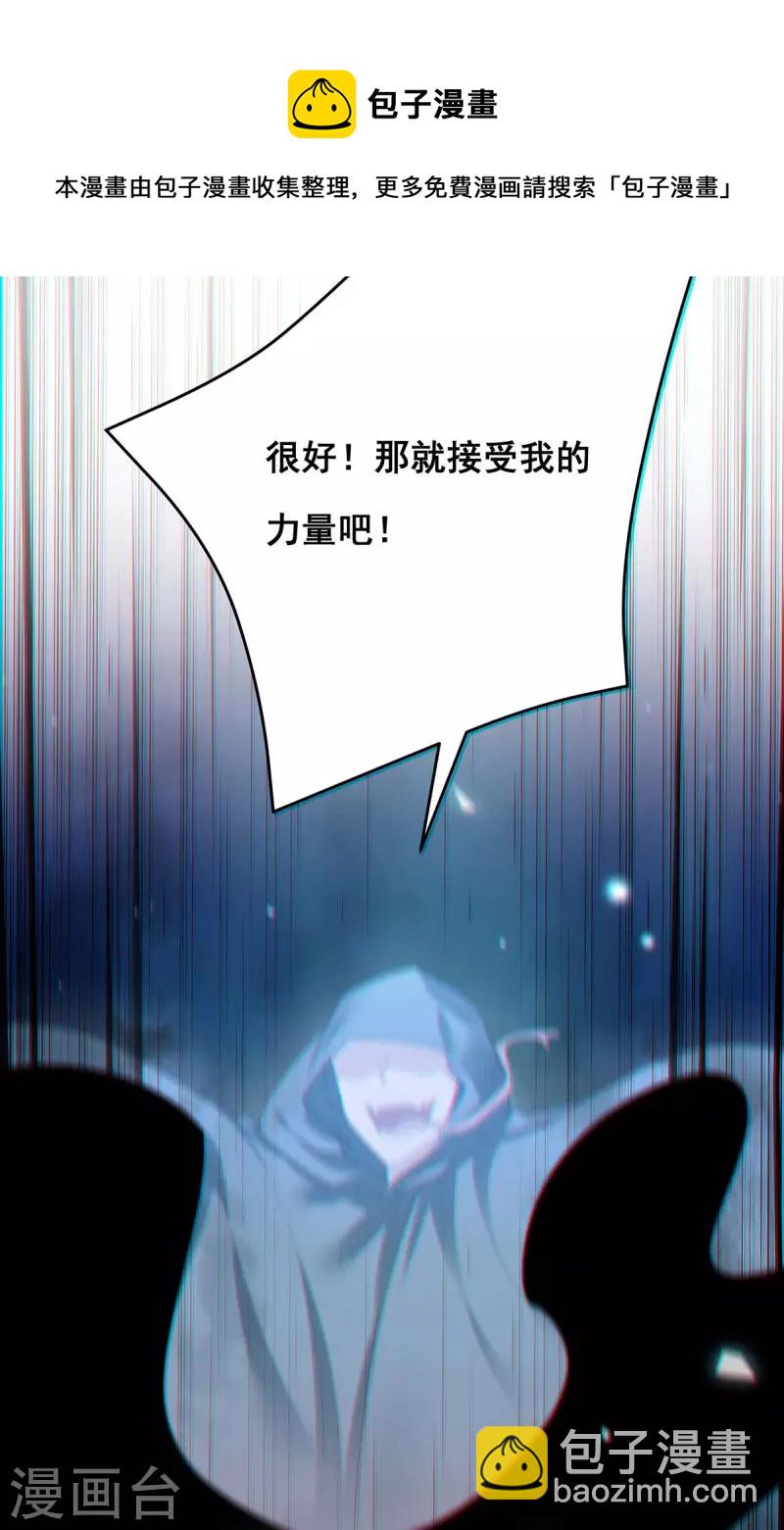 第155话 不人不鬼-第157话