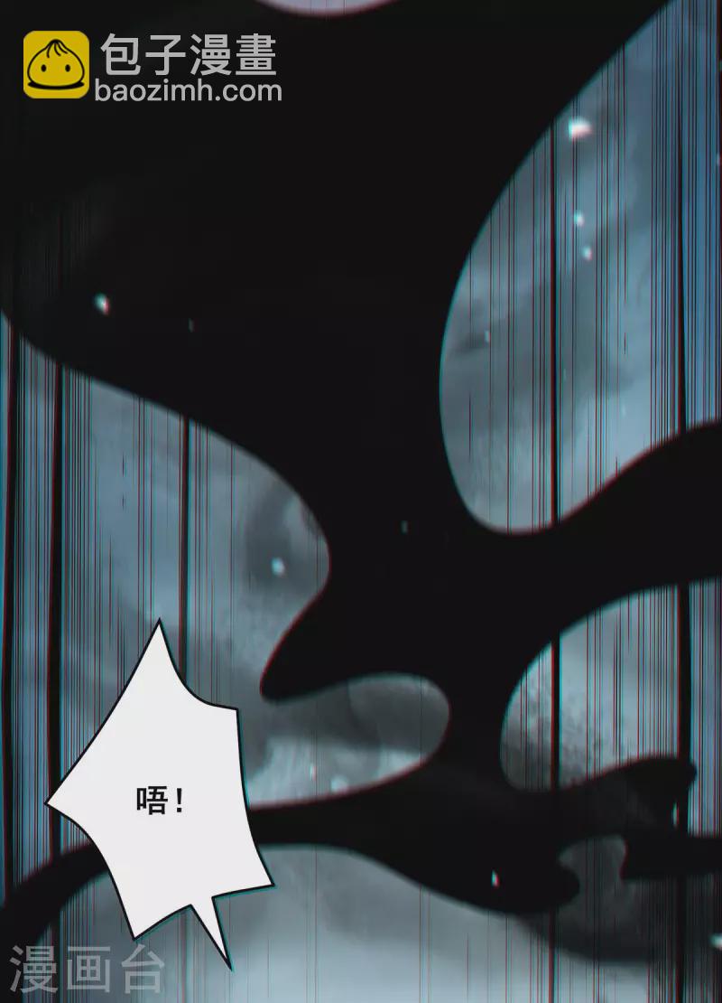 第155话 不人不鬼-第157话