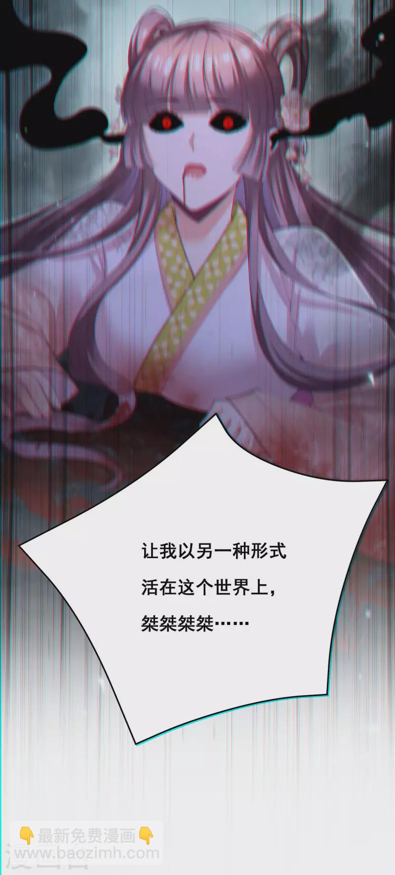 第155话 不人不鬼-第157话