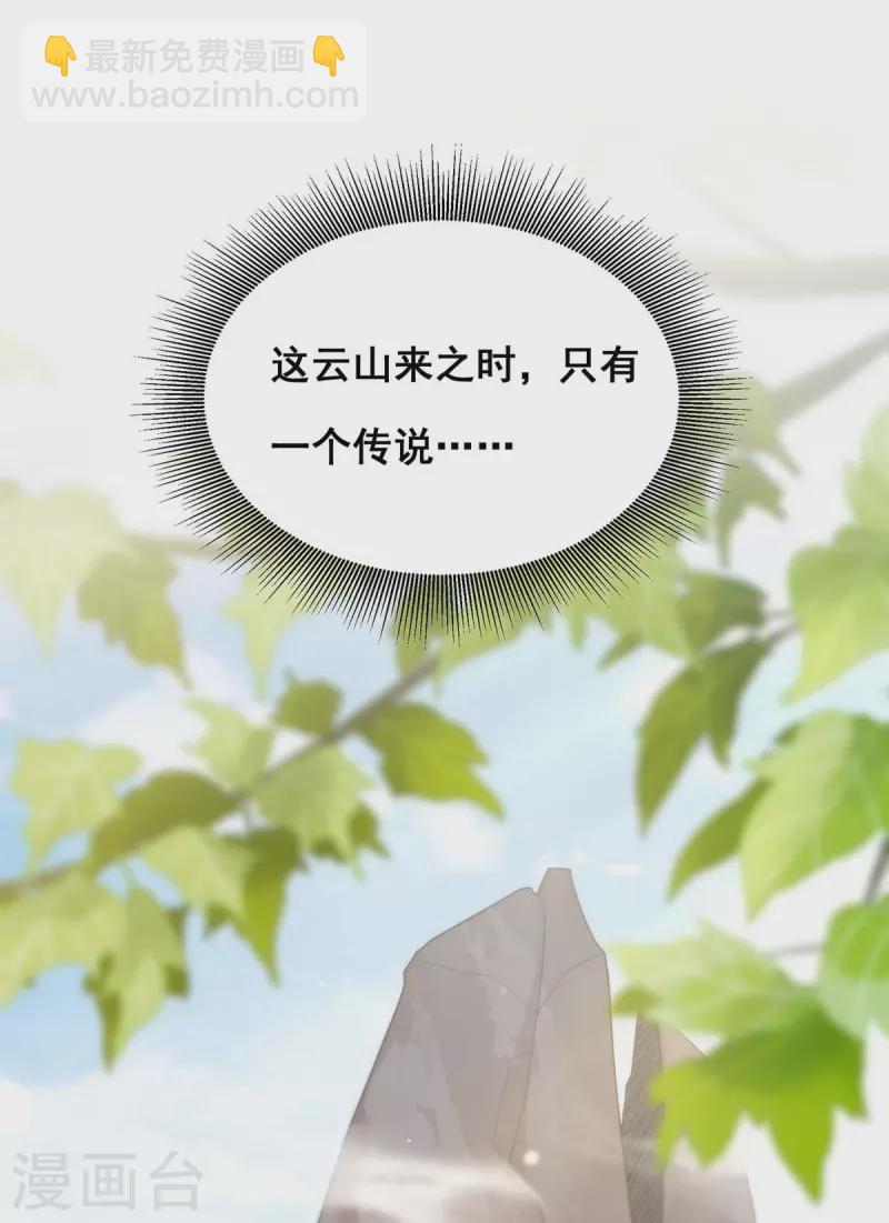 第155话 不人不鬼-第157话