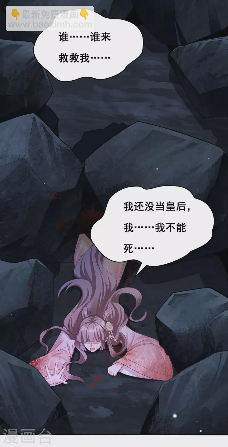 第155话 不人不鬼-第157话