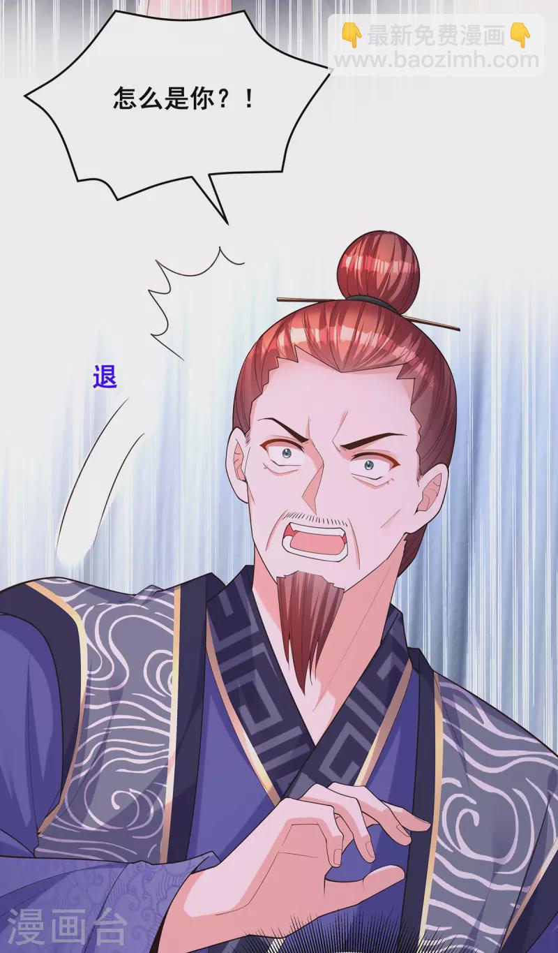 第157话 我来助你成就大业-第159话