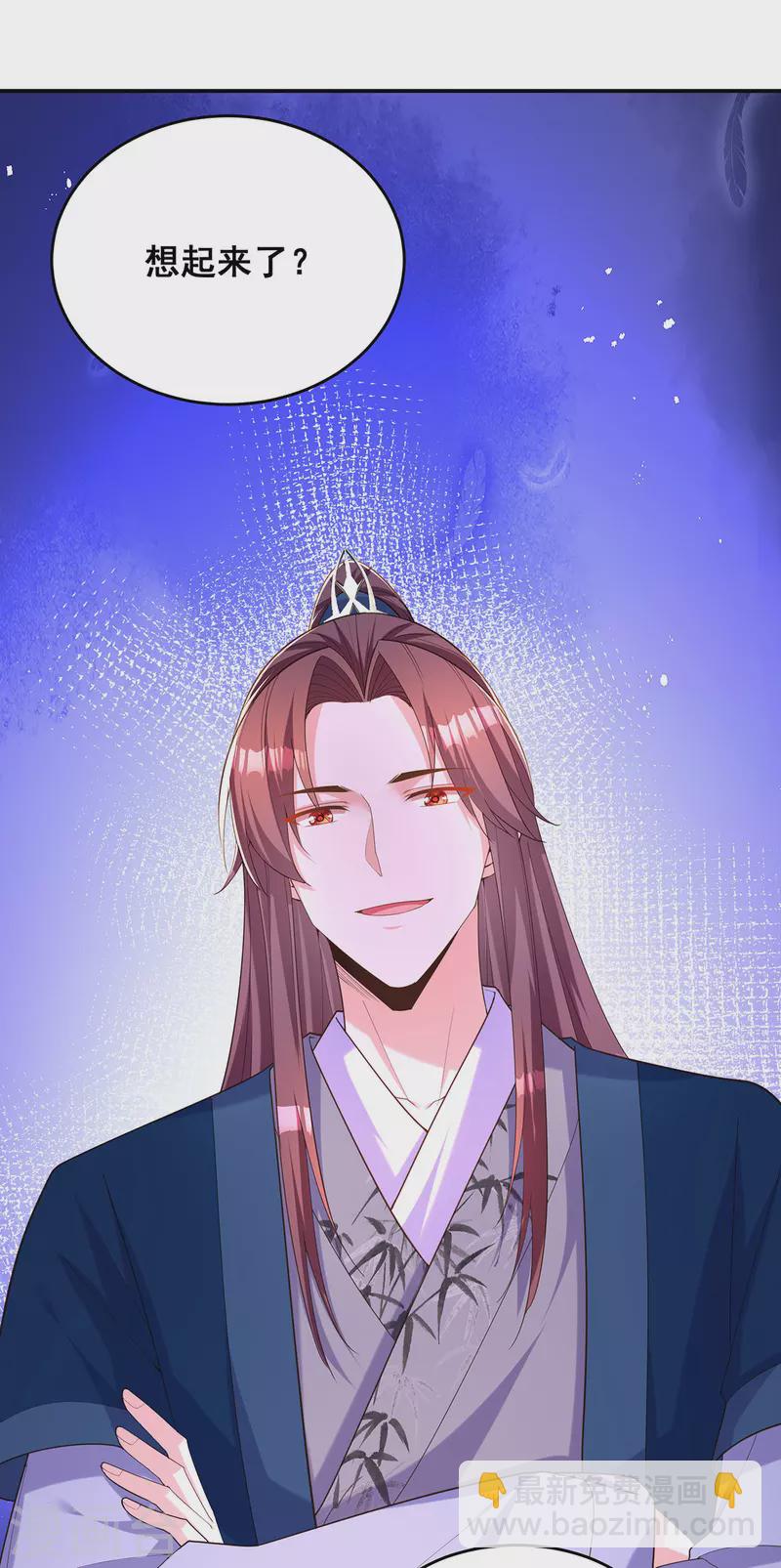 第157话 我来助你成就大业-第159话