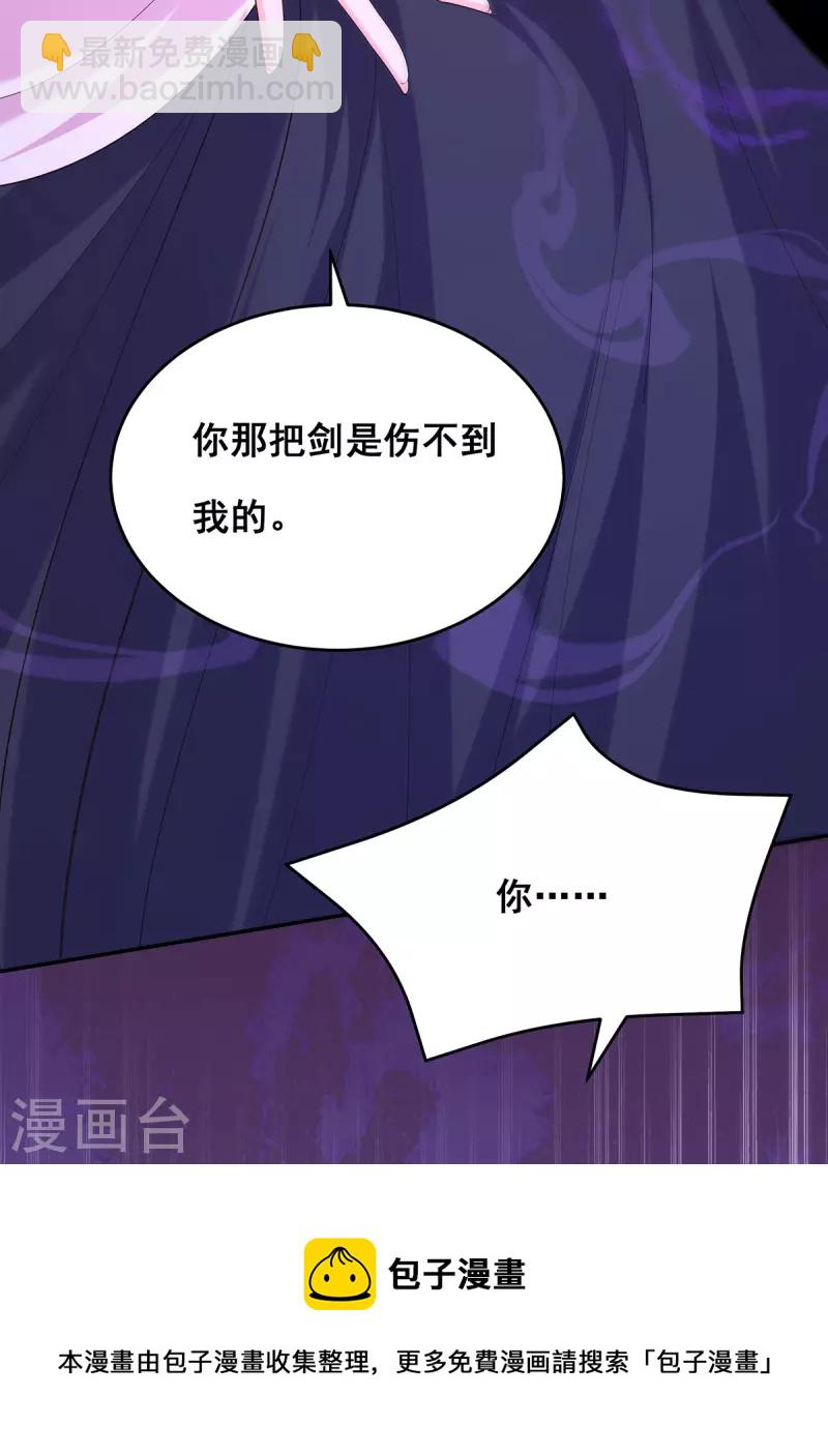 第157话 我来助你成就大业-第159话