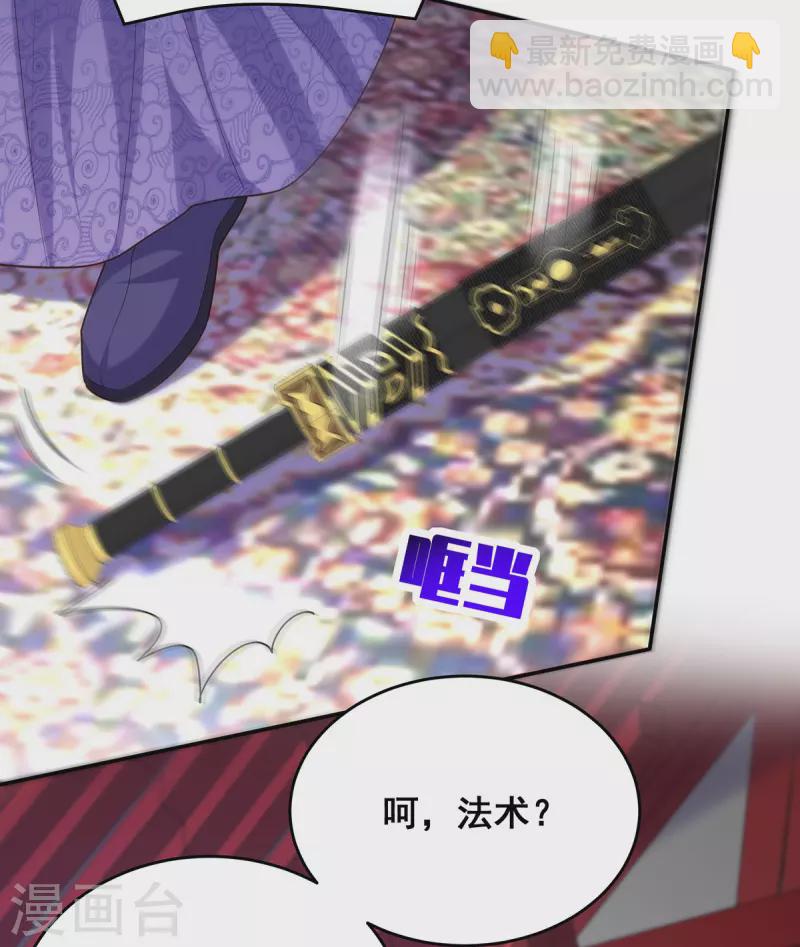 第157话 我来助你成就大业-第159话