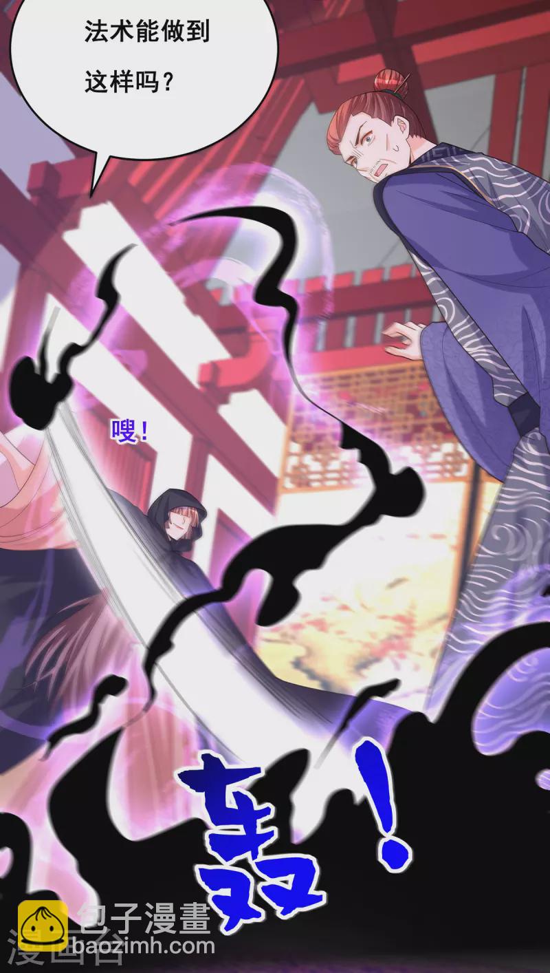 第157话 我来助你成就大业-第159话