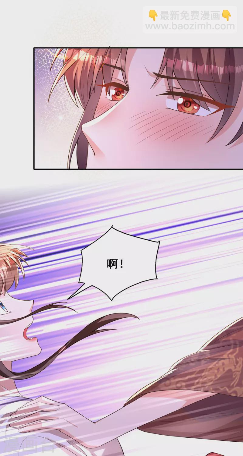 第161话 凤骁，我愿意的-第163话