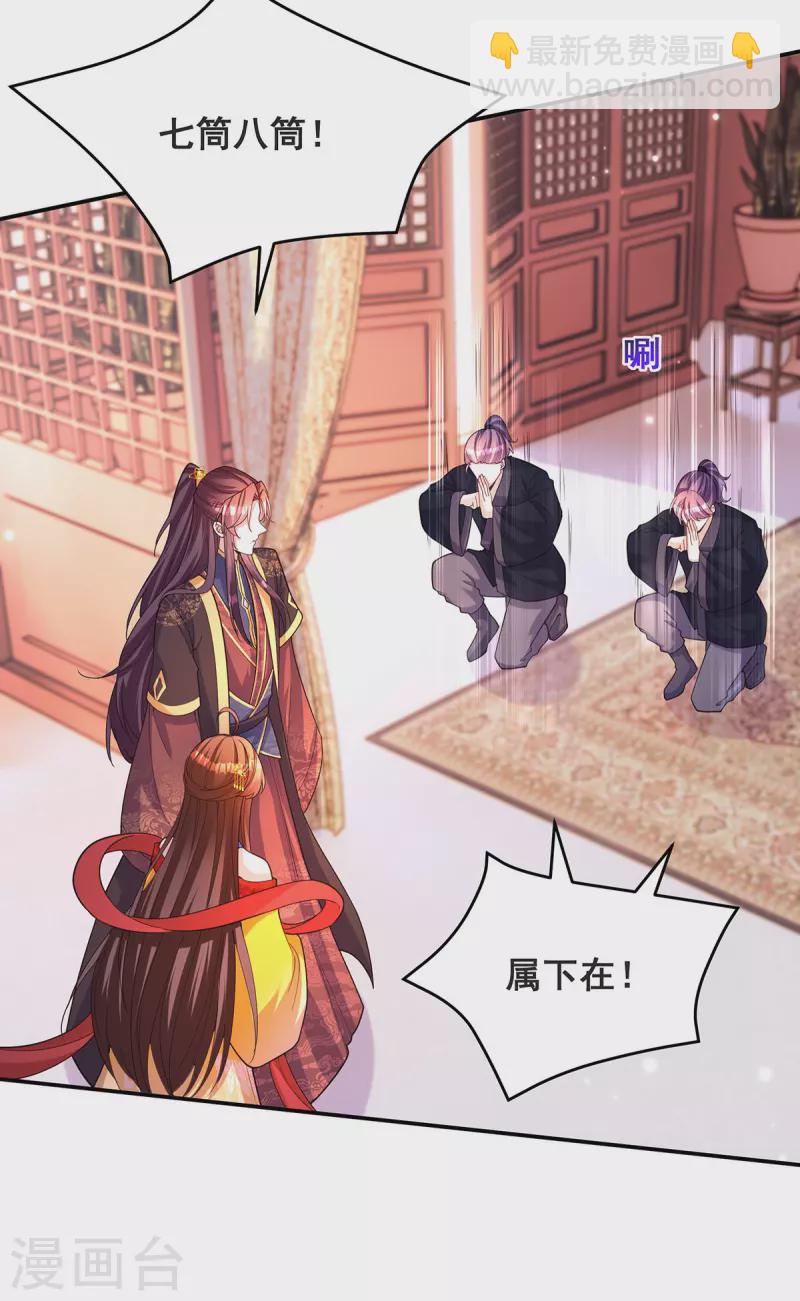 第165话 先下手为强-第167话