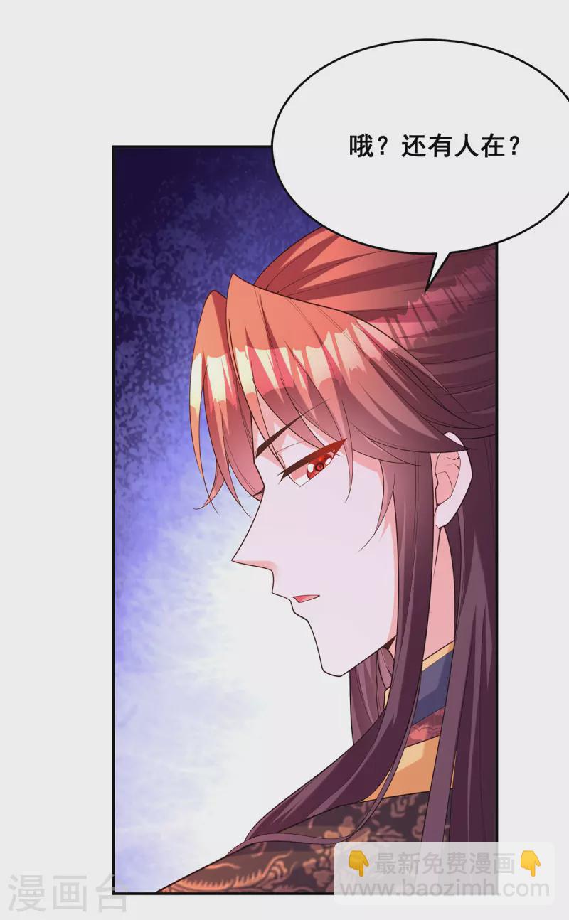 第167话 三全之策-第169话