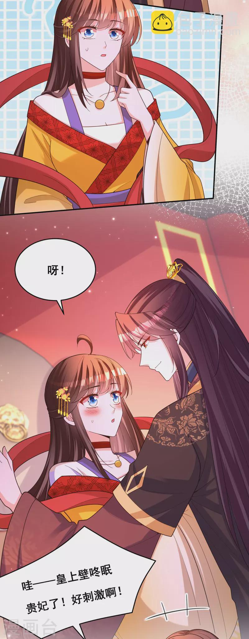 第167话 三全之策-第169话