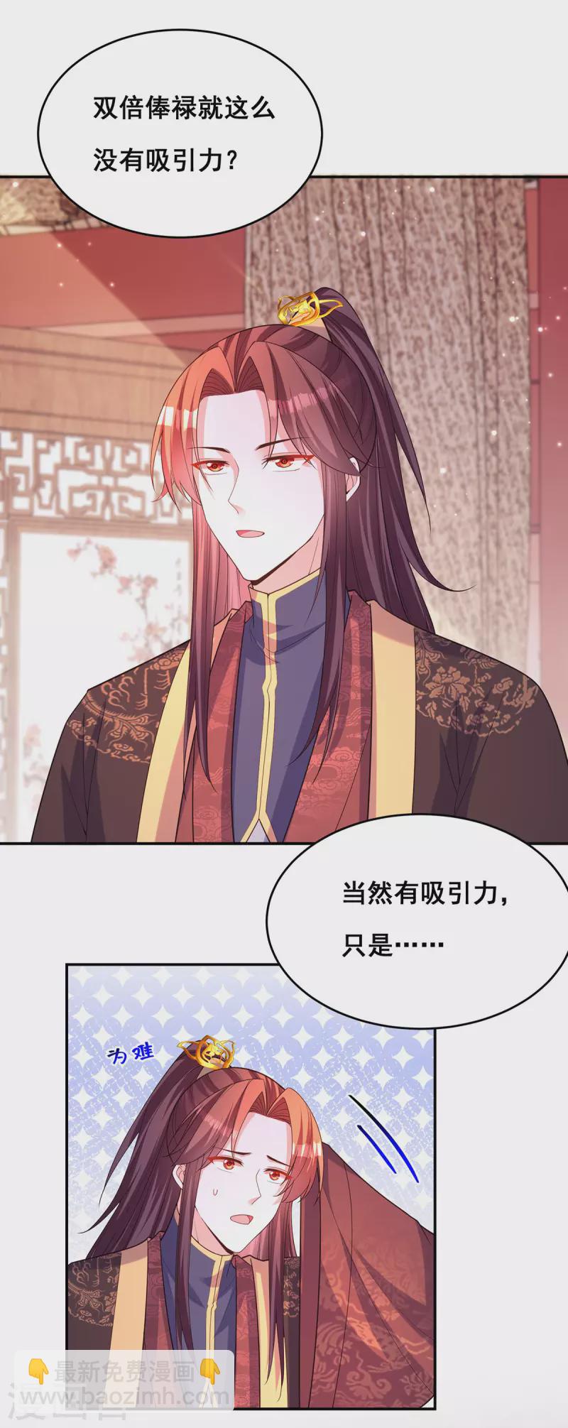 第169话 以假乱真-第171话