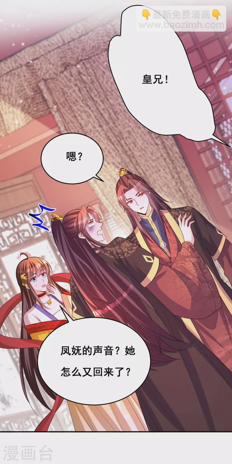 第169话 以假乱真-第171话