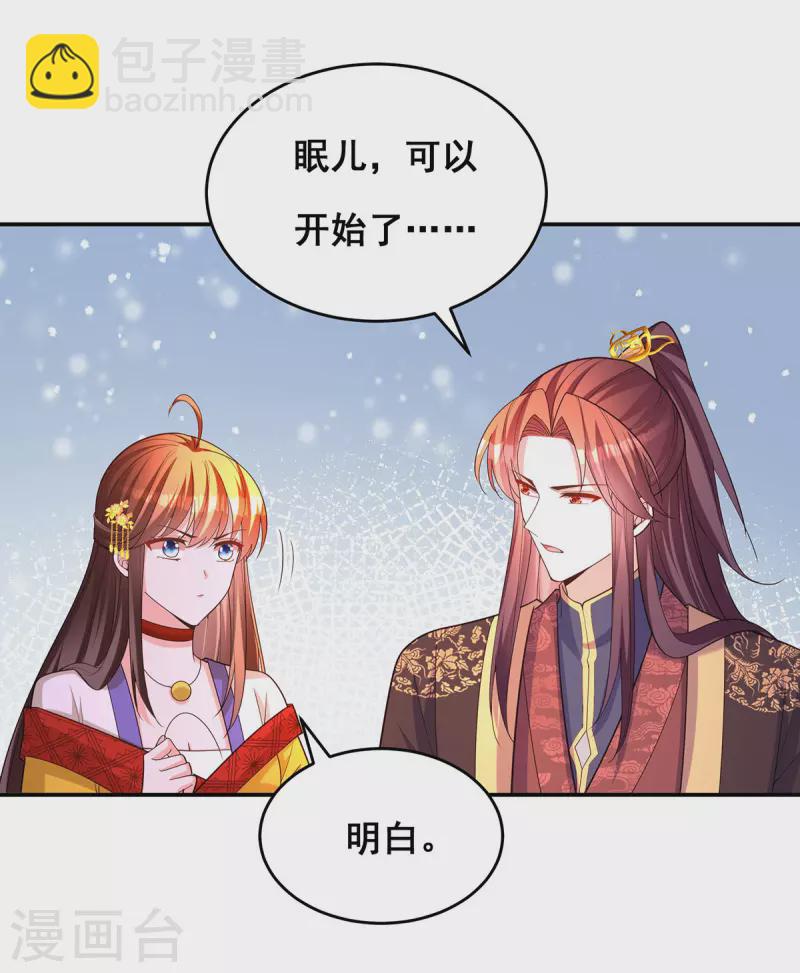 第169话 以假乱真-第171话