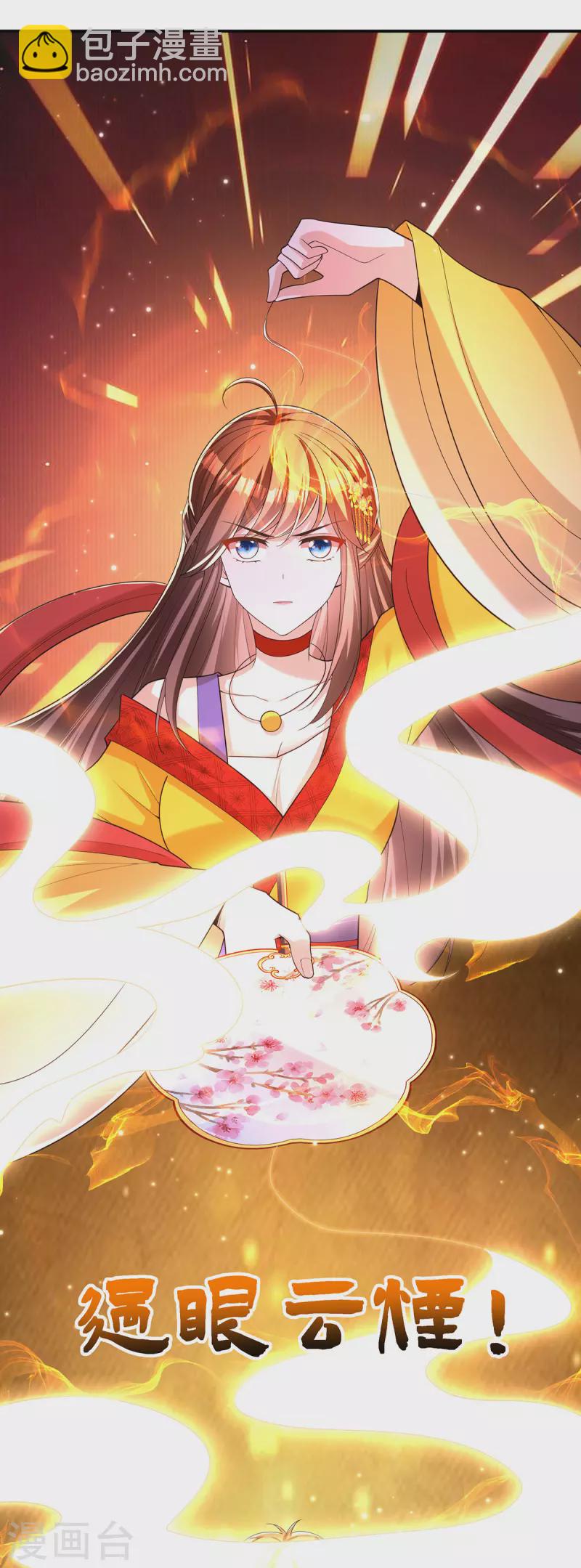 第169话 以假乱真-第171话