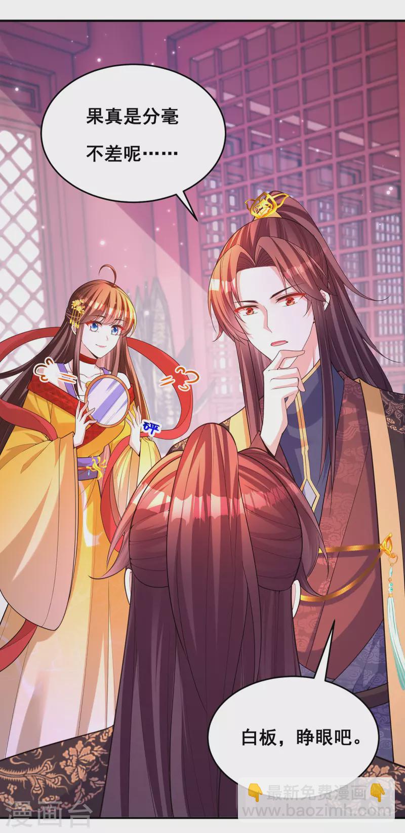 第169话 以假乱真-第171话