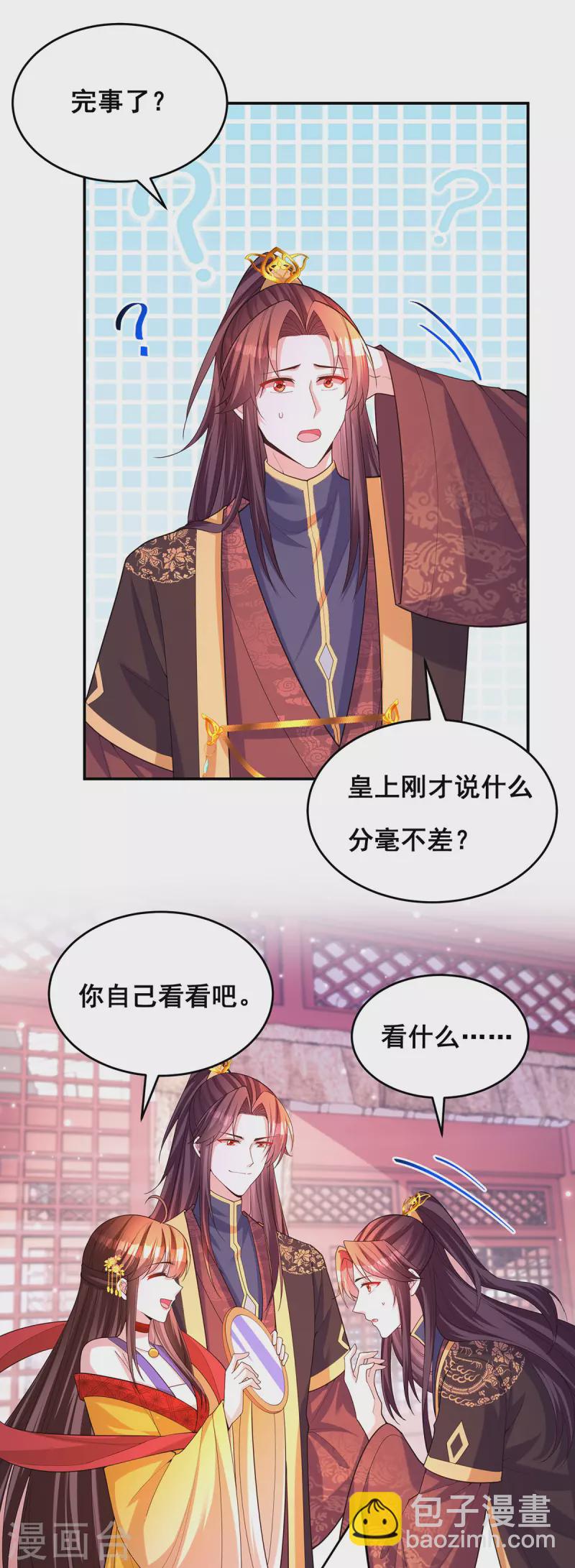 第169话 以假乱真-第171话