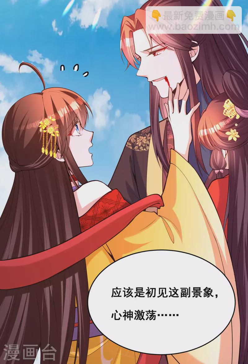 第173话 人间炼狱-第175话
