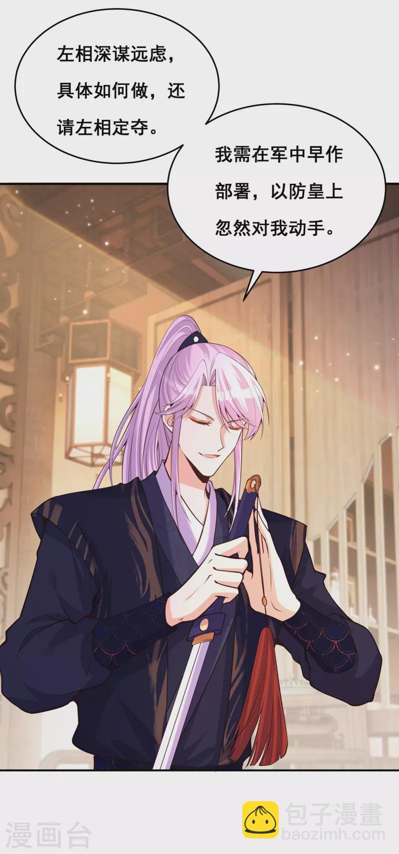第173话 人间炼狱-第175话