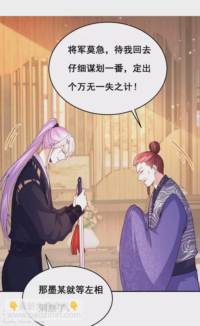 第173话 人间炼狱-第175话