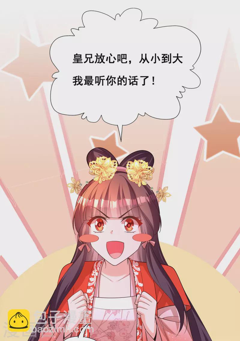 第175话 寻找龙脉-第177话