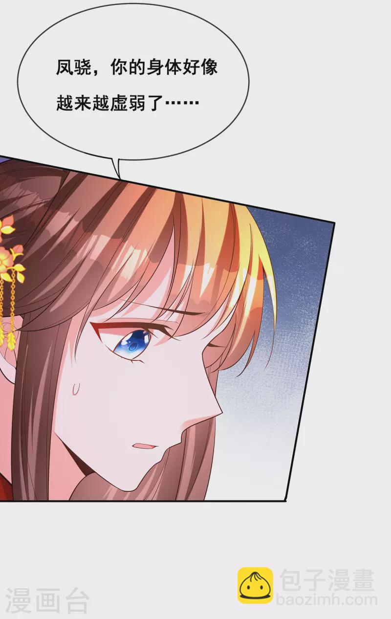 第175话 寻找龙脉-第177话