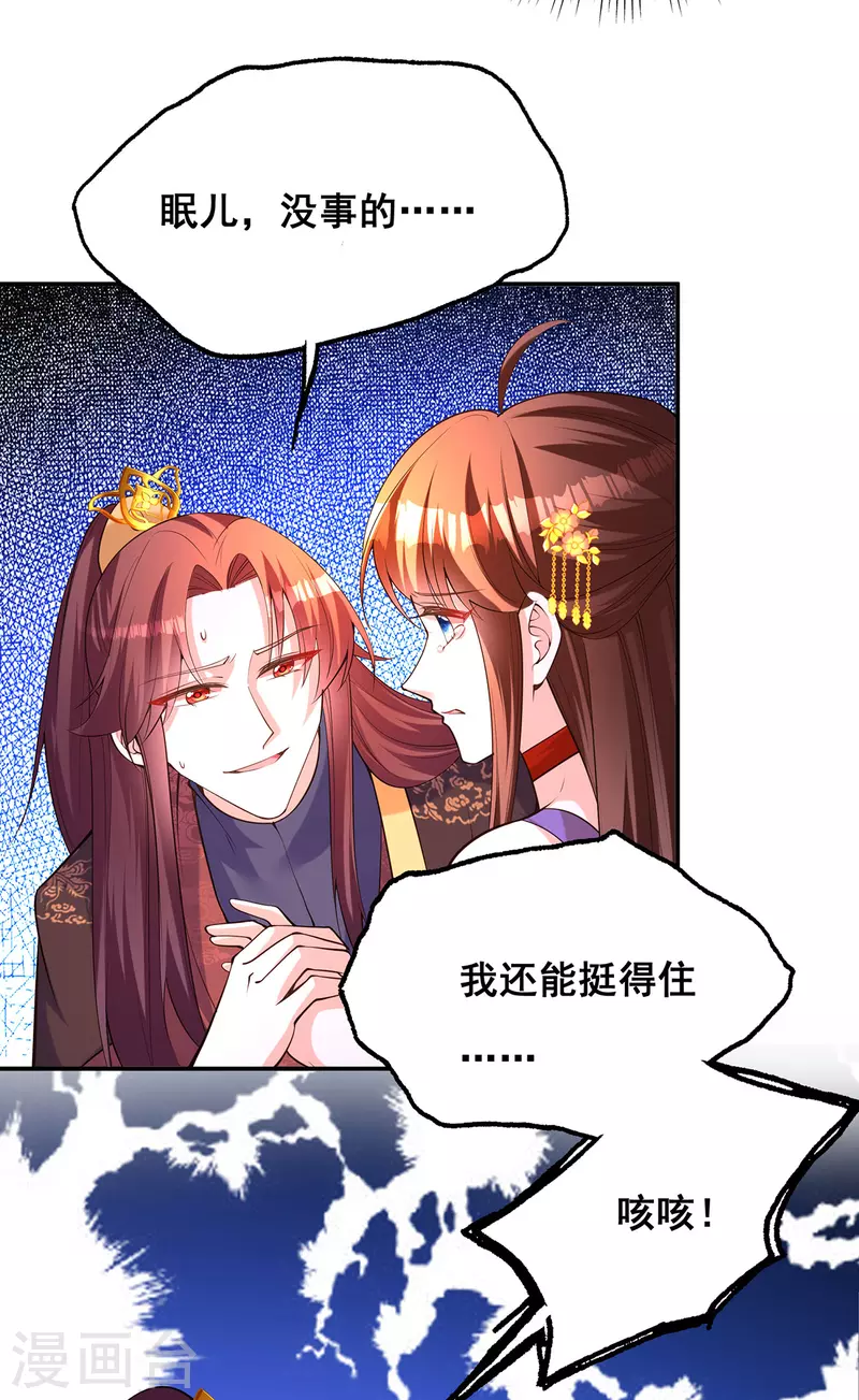 第175话 寻找龙脉-第177话