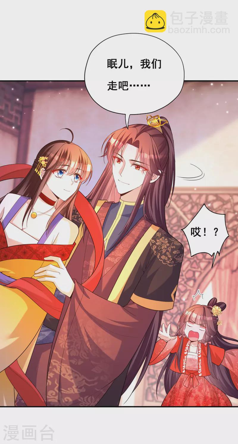 第175话 寻找龙脉-第177话