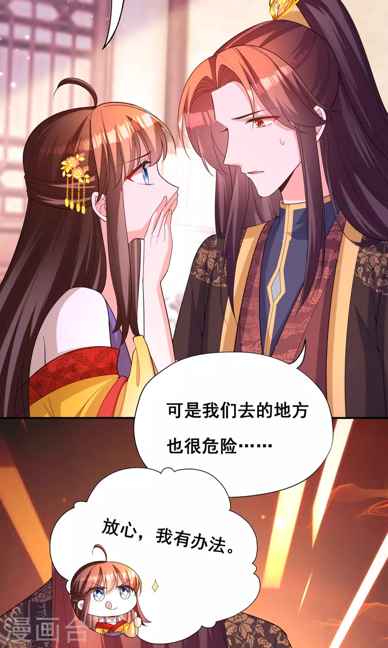 第175话 寻找龙脉-第177话