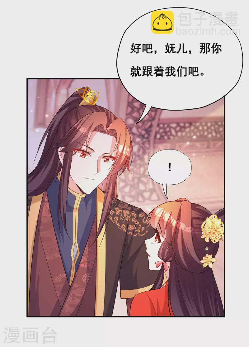第175话 寻找龙脉-第177话