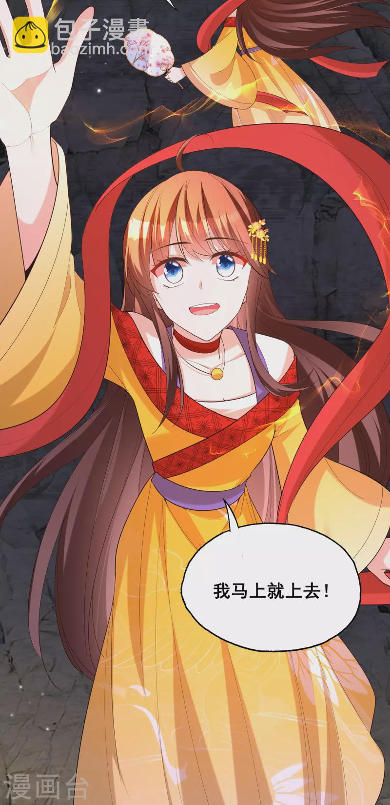 第177话 毁掉雕像-第179话