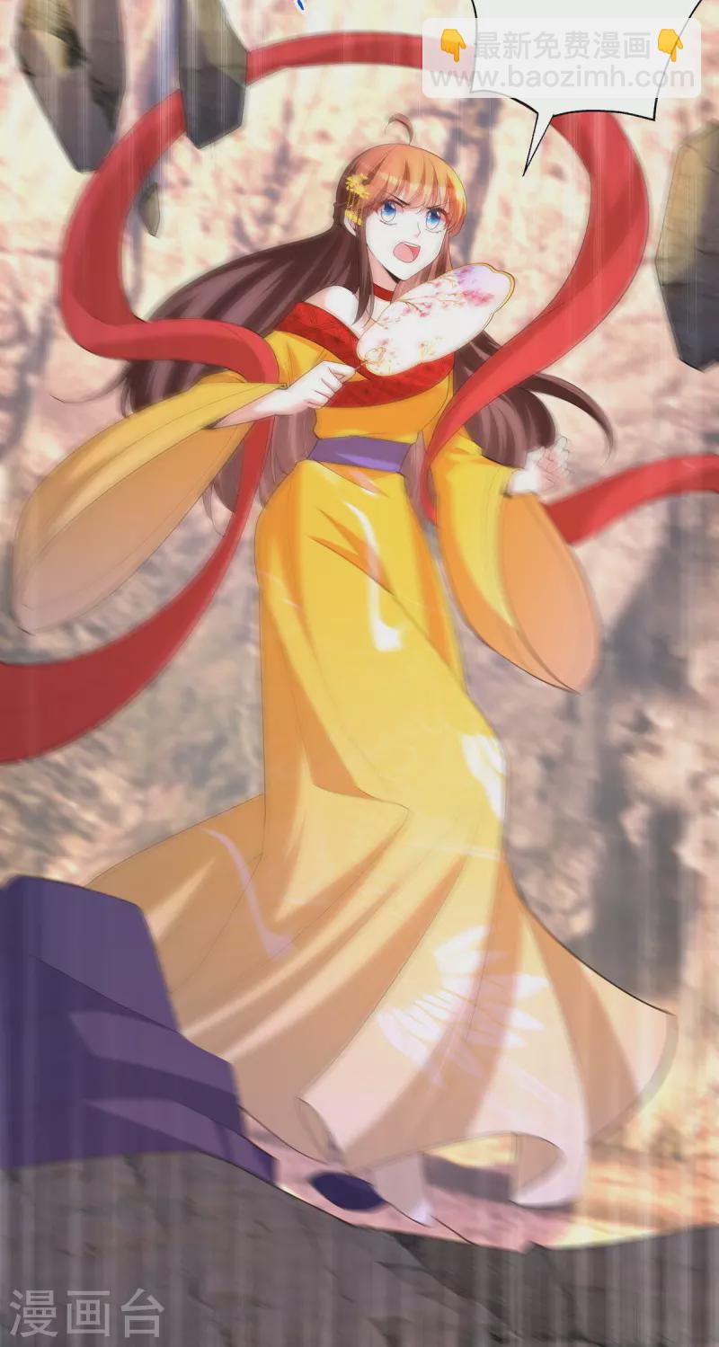 第177话 毁掉雕像-第179话