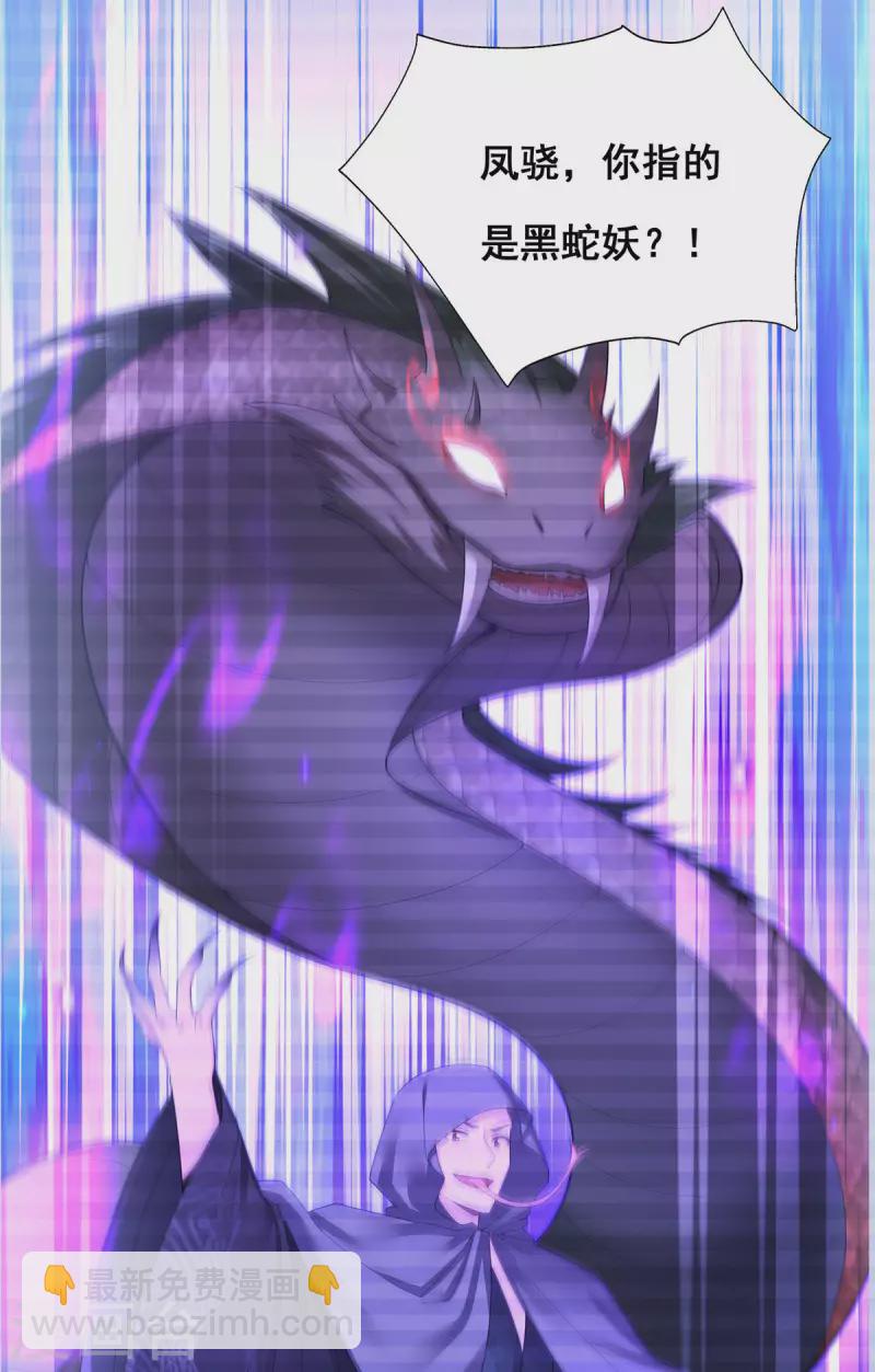 第177话 毁掉雕像-第179话