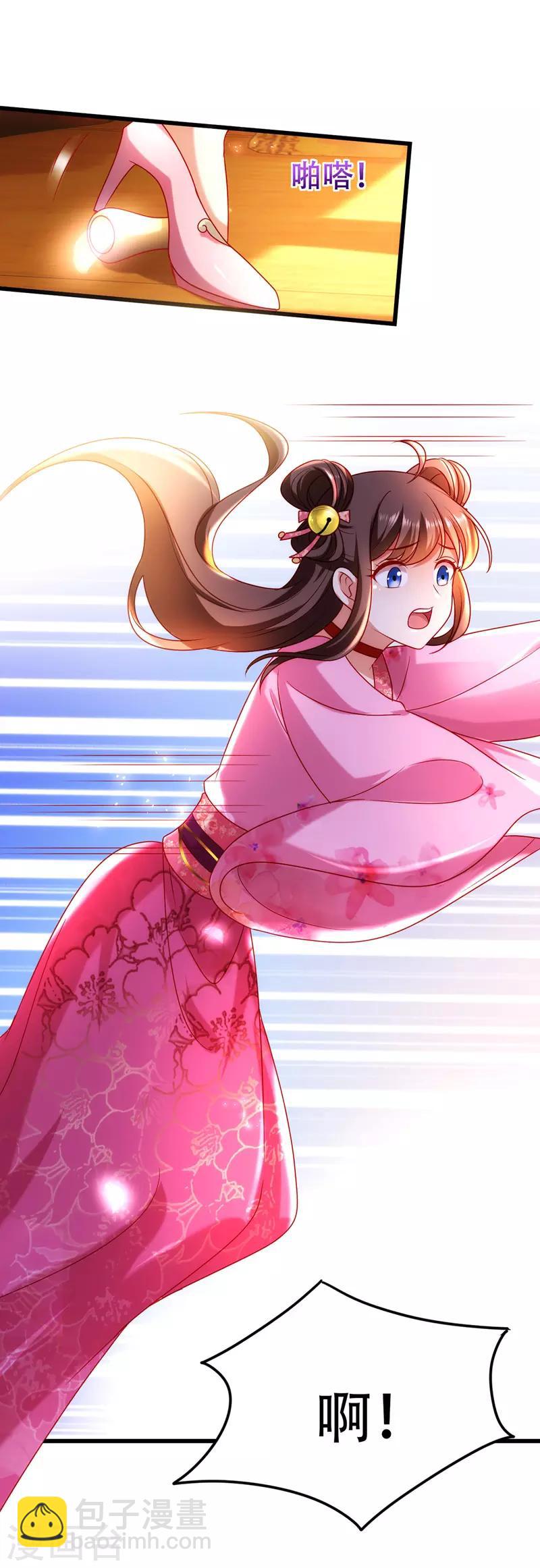 第18话 心动-第19话