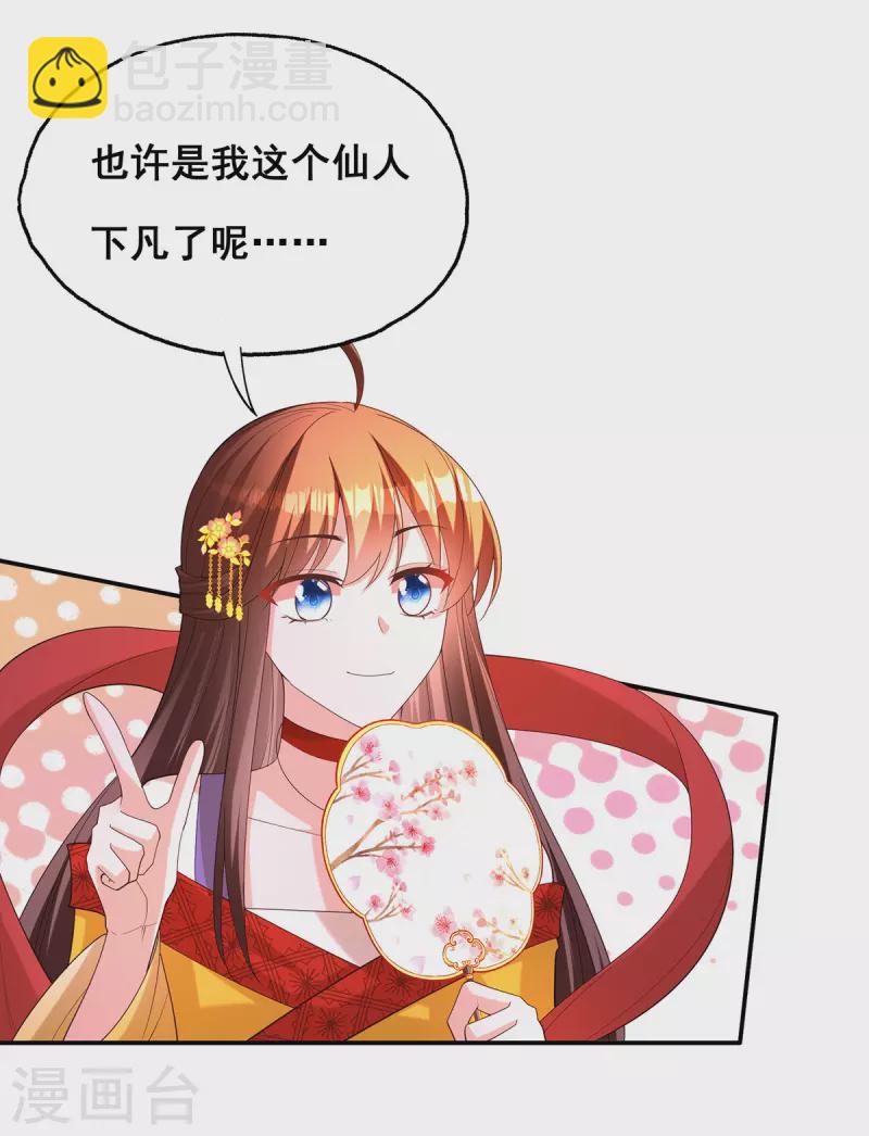 第179话 是该下场雨了-第181话