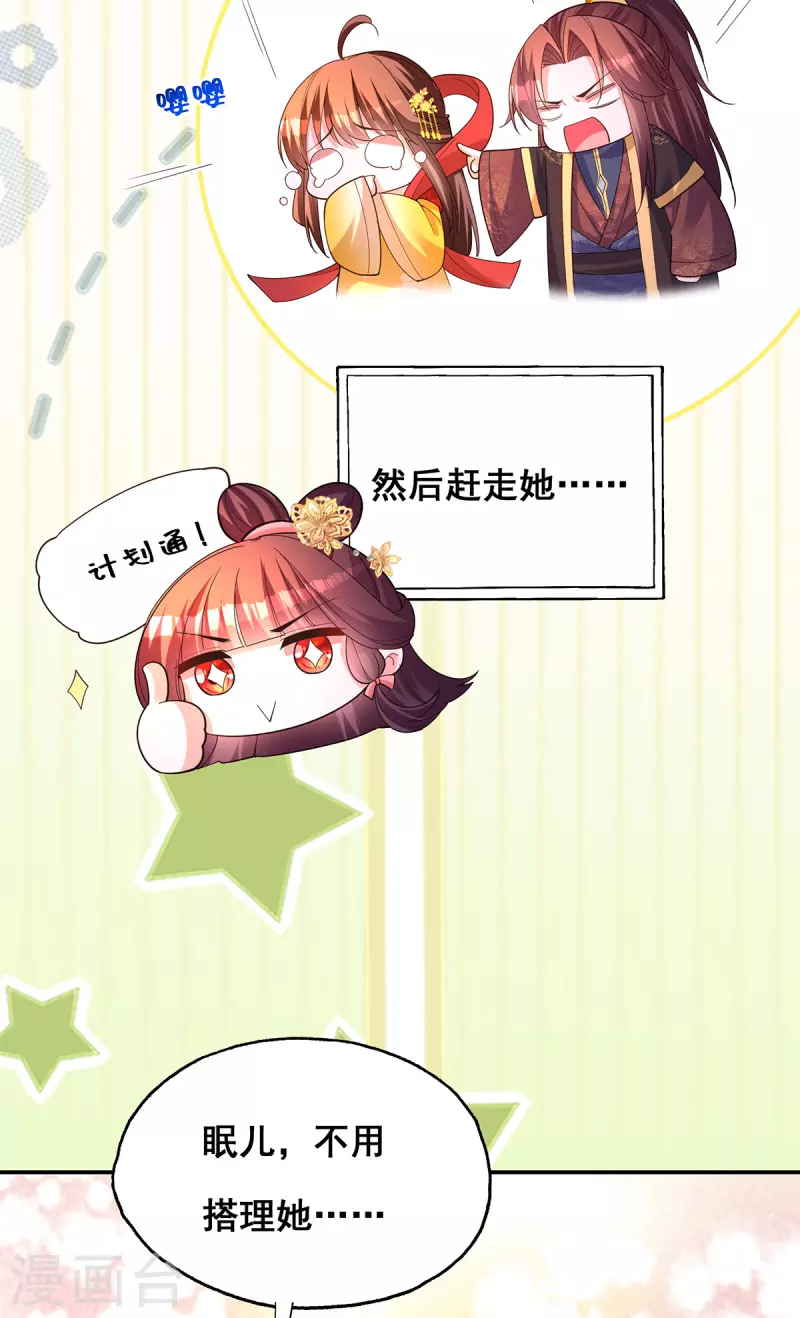 第179话 是该下场雨了-第181话