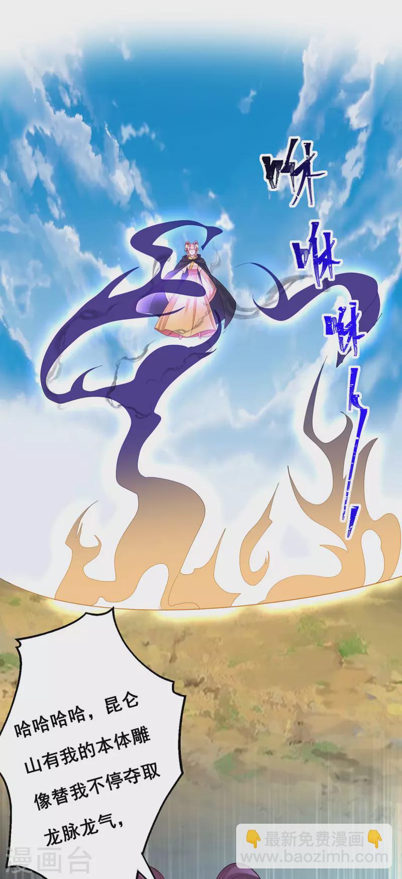第179话 是该下场雨了-第181话