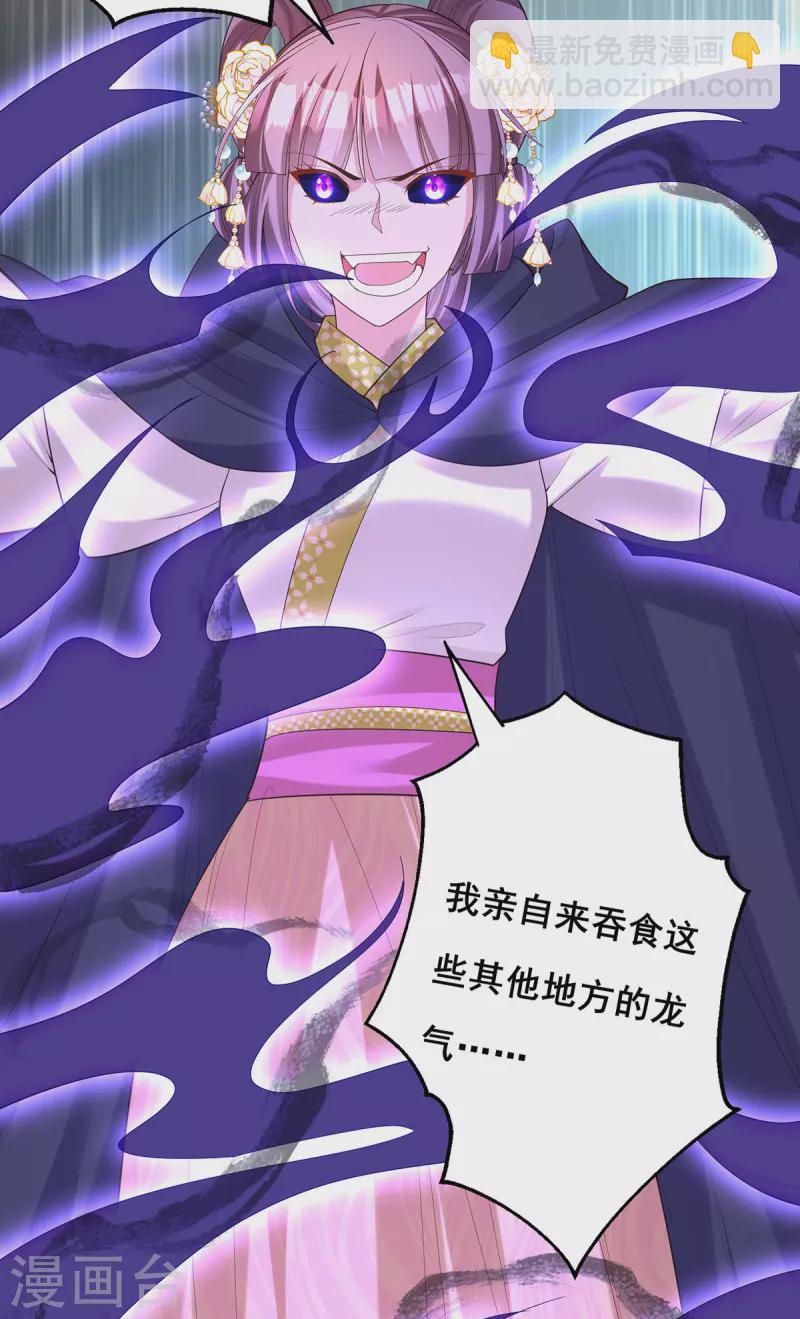 第179话 是该下场雨了-第181话