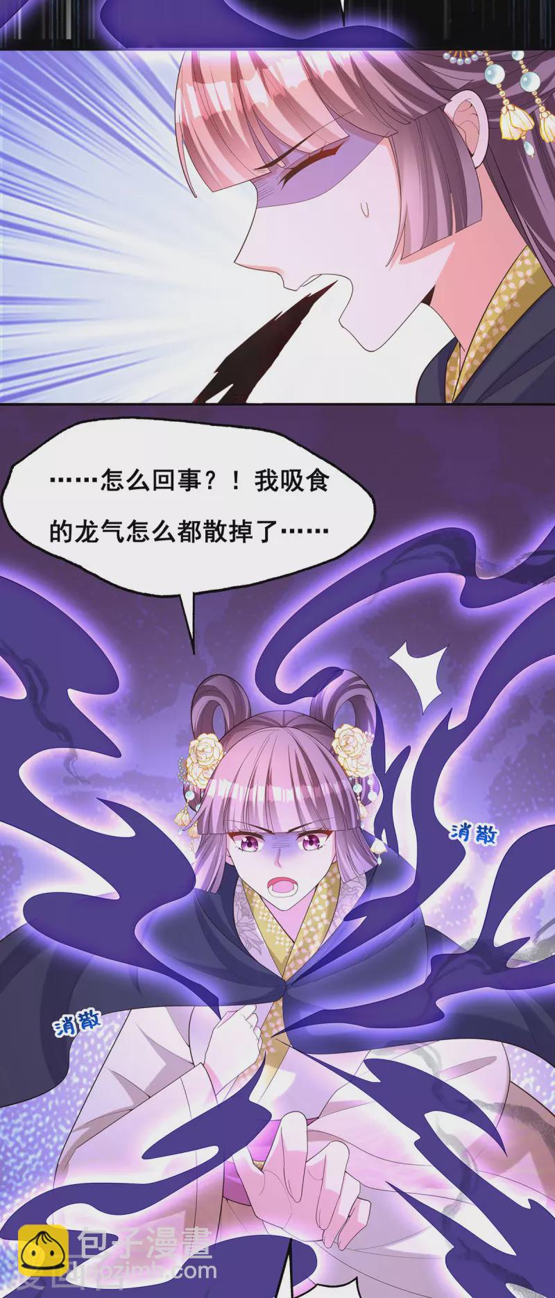 第179话 是该下场雨了-第181话