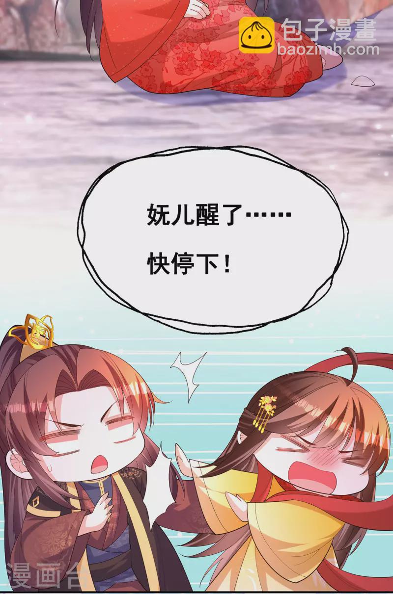 第179话 是该下场雨了-第181话