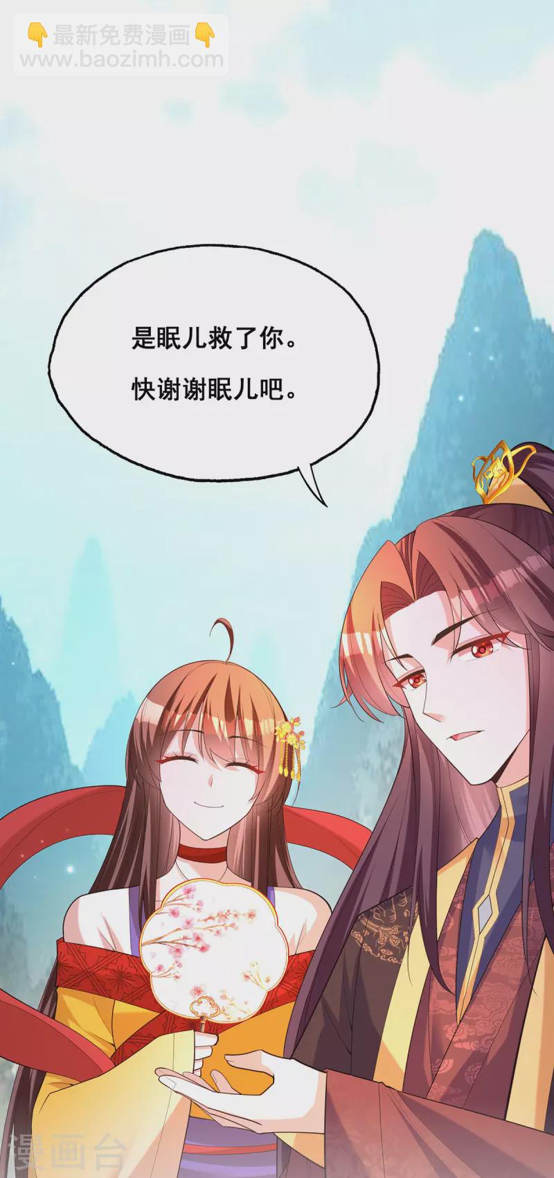 第179话 是该下场雨了-第181话