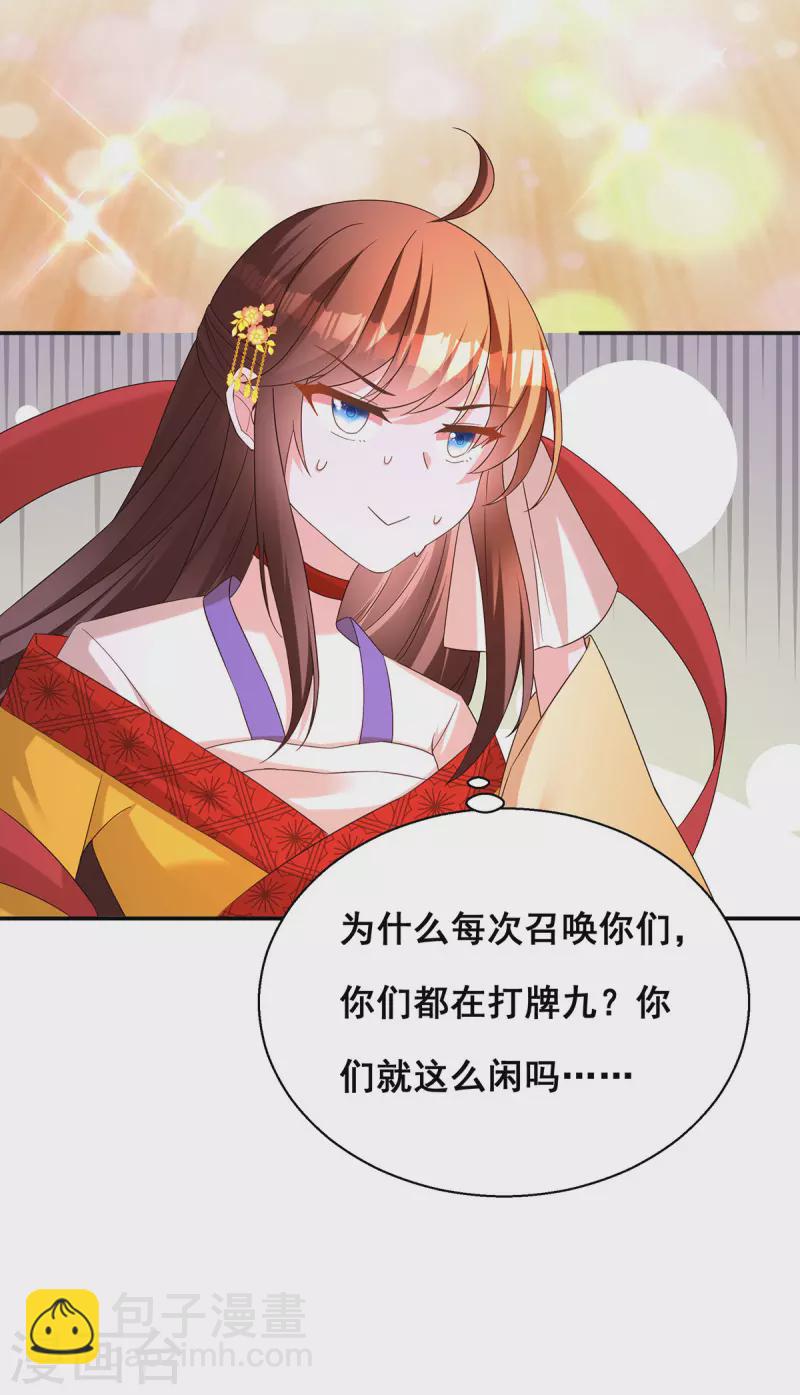 第181话 求雨受阻-第183话