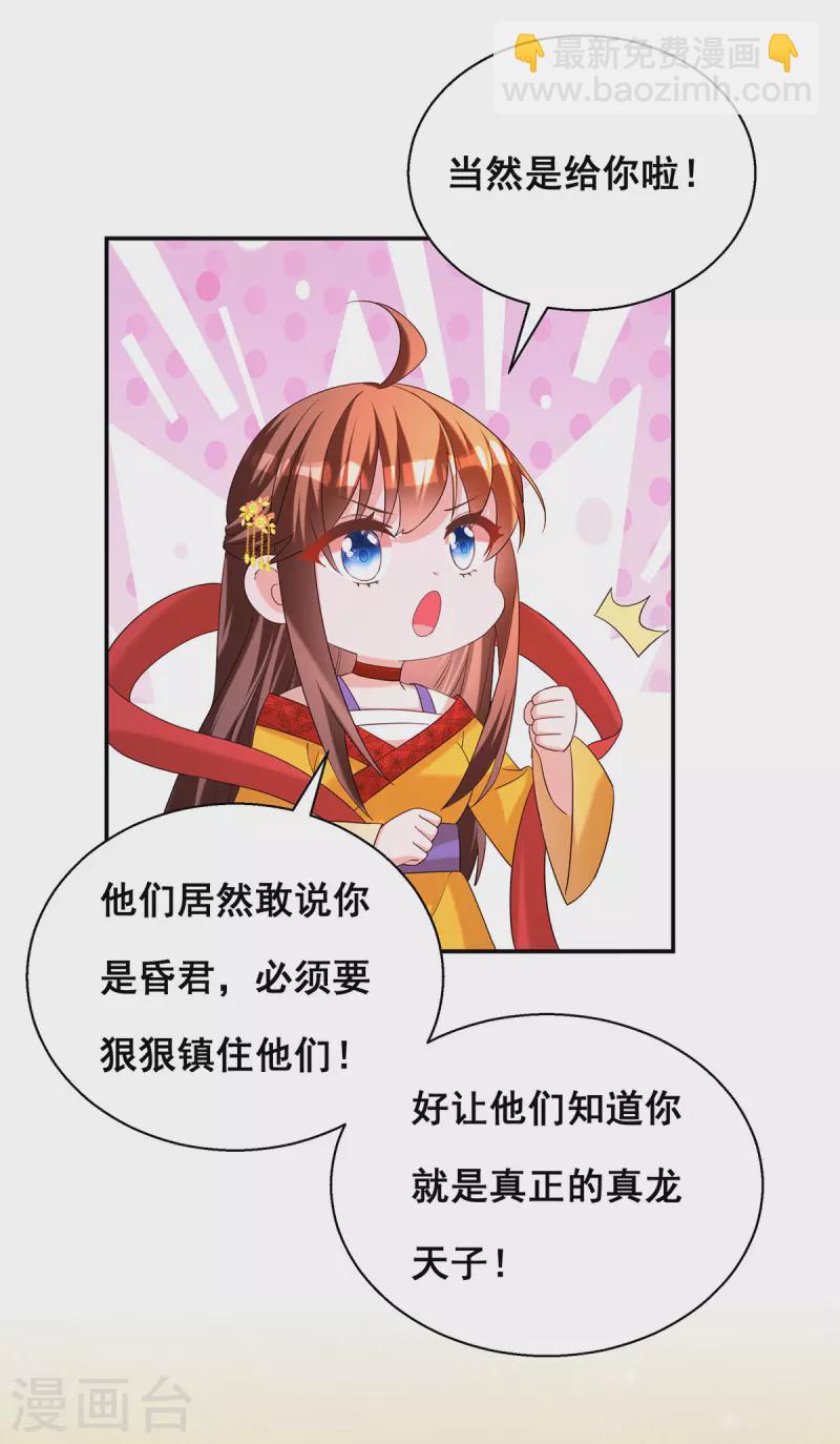 第185话 求雨-第187话