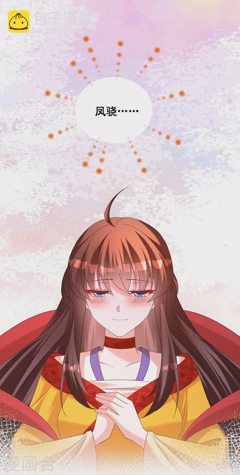 第185话 求雨-第187话